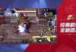 dnf地下城手游最新消息爆料,神秘职业登场，全新副本等你挑战！